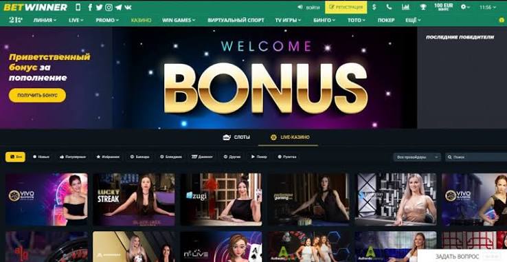 BetWinner Online Casino Your Ultimate Gaming Destination -938828822